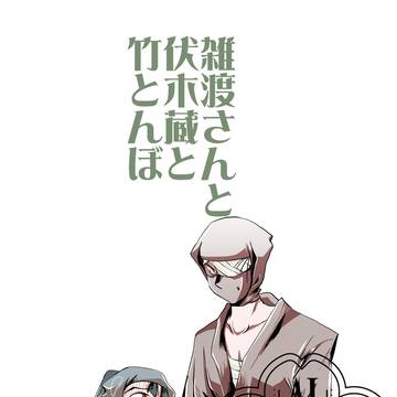 通販のご案内