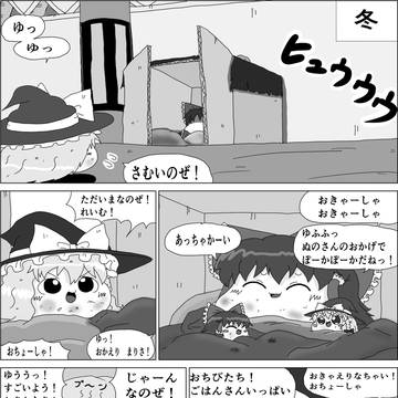 時代はドラム