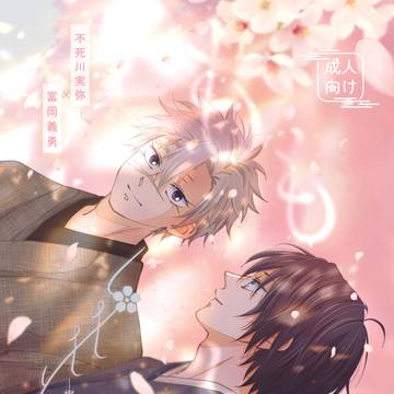【2/8 VRF】さねぎゆ新刊サンプル