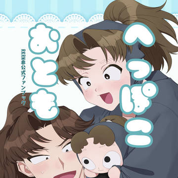 2/8新刊サンプル