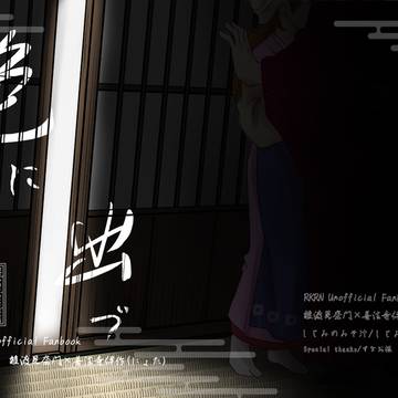 1/11新刊  通販のご案内
