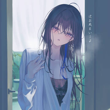 ほかほかっ
