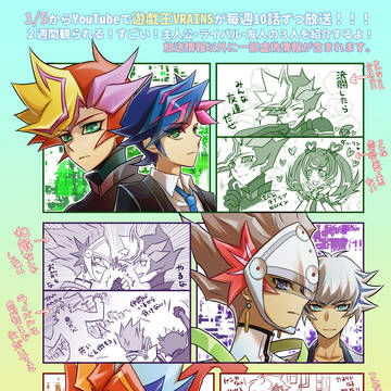 20260118オペブイ用ポスター