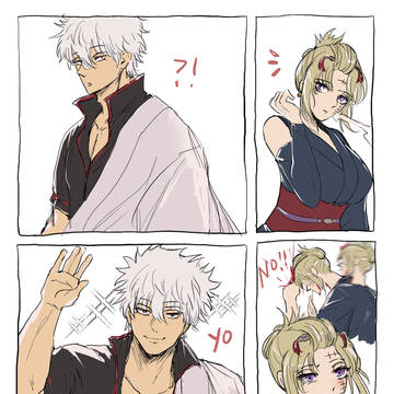 笑顔 (Part 2)