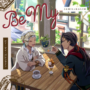 【2/8】ジャミカリ新刊サンプル