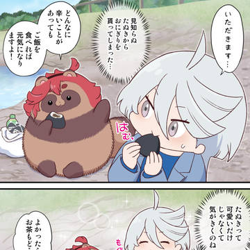 青春ぽんぽこ４