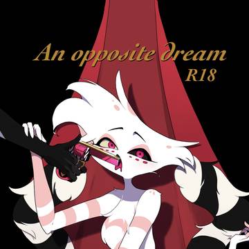 【2/8新刊サンプル】 An opposite dream