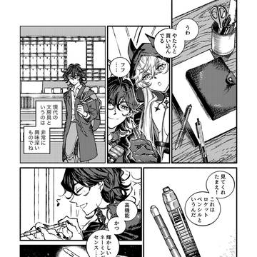 作ることについて