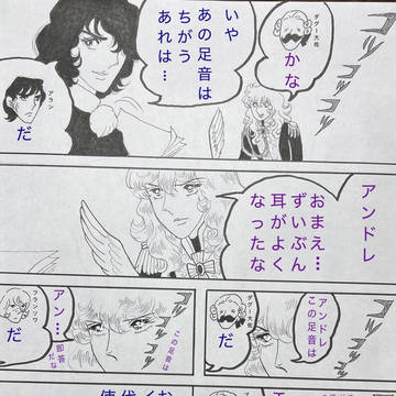 耳がよくなった