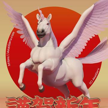 年賀状2026