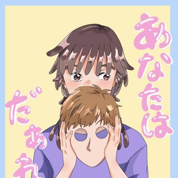 2026年1/25新刊サンプル