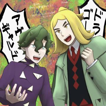 美4実装大感謝祭