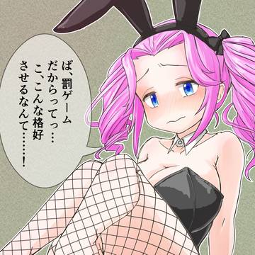 バニーめたん