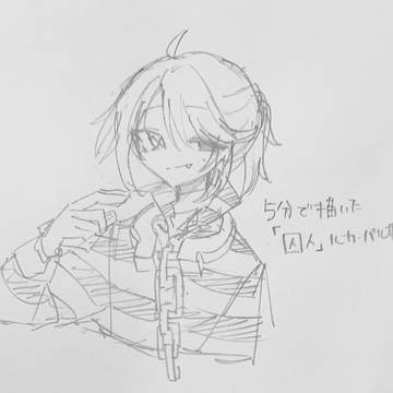 可愛いし楽しいね囚人くんへへへ