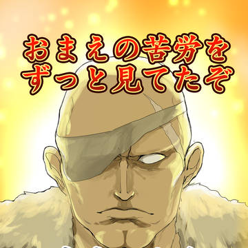 闇鍋まとめ2
