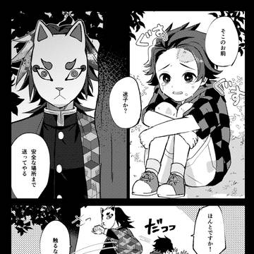 【パロ】夏に待ち合わせ