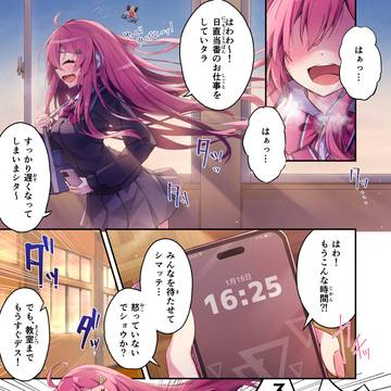 #2「Happy Birthday!!」