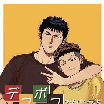 2/1三リョ新刊サンプル