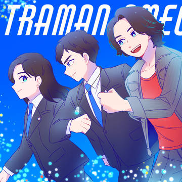 ウルトラまとめ③