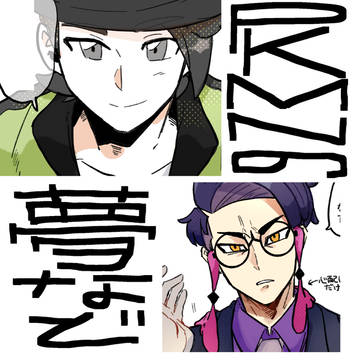 pkmn夢など