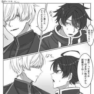 はぐしき(Twitter再録)