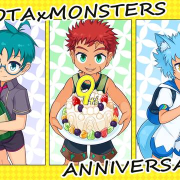 SHOTAxMONSTERS 9周年!