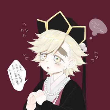どうして泣いてるの……
