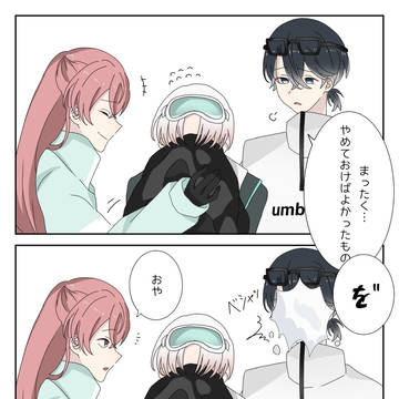健三さんが巻き添えを食らったその後…