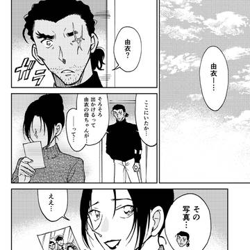 思い出の写真