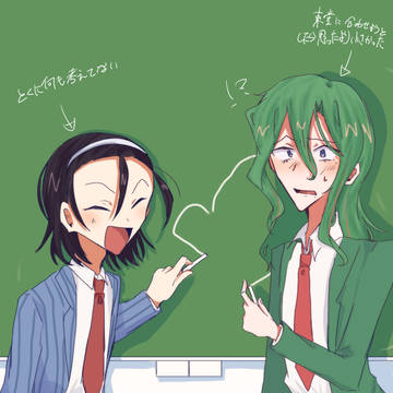 見ないでハートチャレンジ