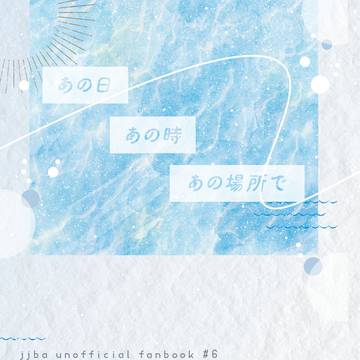 2/1 仗承オンリー新刊サンプル(小説)