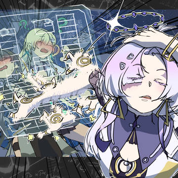 陽換えの儀
