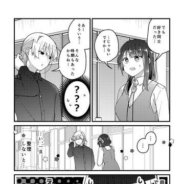 海辺音12「最初の一音を奏で出す」