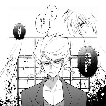 亮シャピサイヒル風パロ