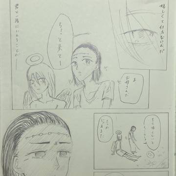 君を好きになれて良かった