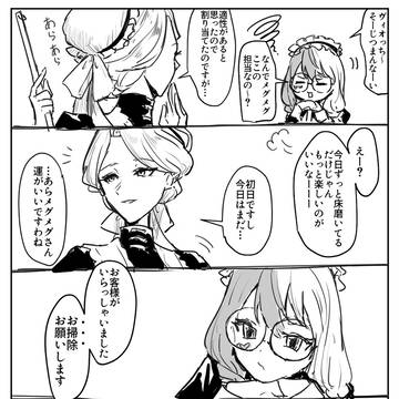 #コンパスまとめ19