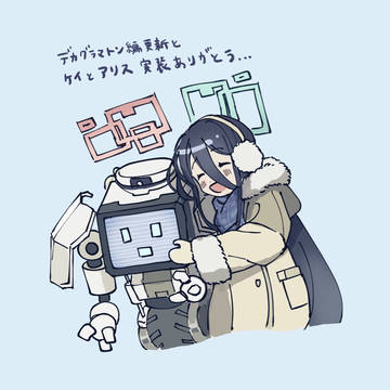 ブルアカ絵