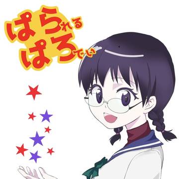 【サンプル】ぱられるぱろでぃ