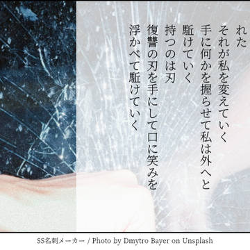 にくしみ