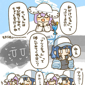 ブルアカまとめ