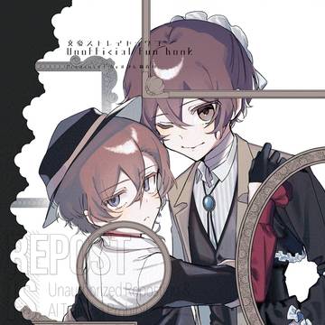 【2/8 最高の二人組】新刊②