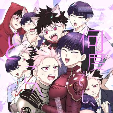2/1【鳴保】新刊サンプル🔞