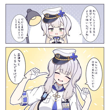 にっこりるりドッグ