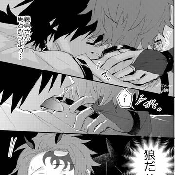 義炭午年らくがき