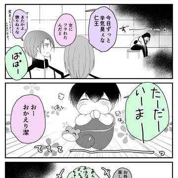 ぱぱぱぱぱぱ！！！ばんがいへんいち