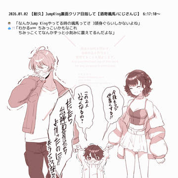 Jump Kingのやってる時のそま