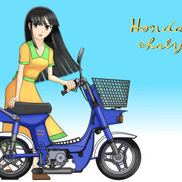 ホンダシャリー改