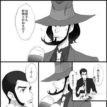 【るじ】めしのはなし