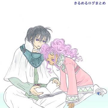 きるめるログ
