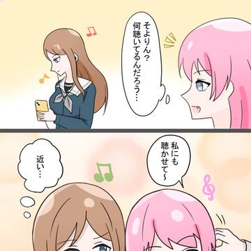気になる音楽